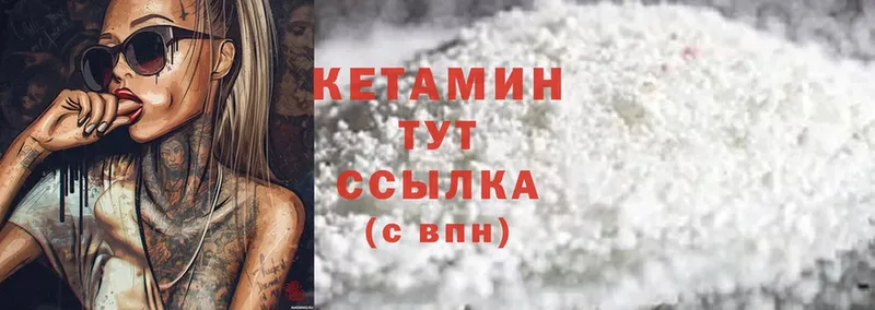 omg ссылка  Ногинск  Кетамин ketamine  сколько стоит 